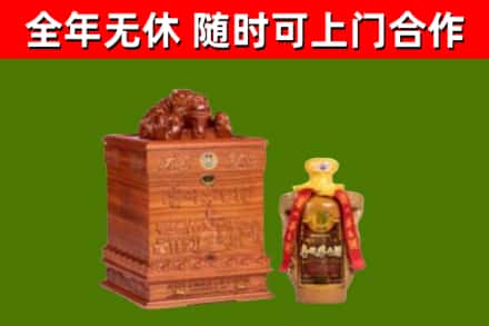 盘锦烟酒回收80陈年贵州茅台酒.jpg
